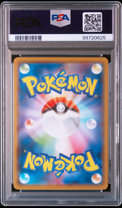 PSA 8 Pikachu Scream Munch Full Art Promo 288/SM-P Japanese Pokemon Card - Image 2