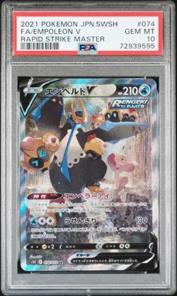 PSA 10 Empoleon V 074/070 Rapid Strike Master Alt Art SR Japanese Card - Image 1