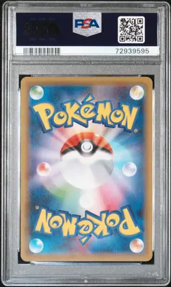 PSA 10 Empoleon V 074/070 Rapid Strike Master Alt Art SR Japanese Card - Image 2