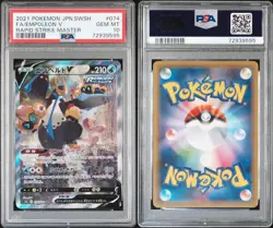 PSA 10 Empoleon V 074/070 Rapid Strike Master Alt Art SR Japanese Card - Image 3