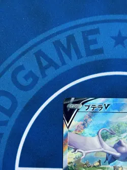 Aerodactyl V 106/100 SR SA - Japanese Pokemon Card Lost Abyss NM Full Art - Image 3