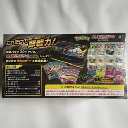 Pokemon Card Game MEGA Premium Trainer Box MEGA - Image 2