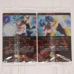 7-24 7-25 SR Son Goku Vegeta SSGSS Dragon Ball Itajaga vol.7 Trading Card New NM - Image 2