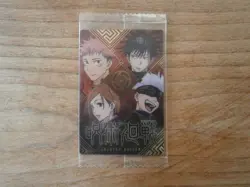 Carte JUJUTSU KAISEN - WAFER CARD Part.1 # 1-21 SP - Bandai Japan Unopened - Image 1