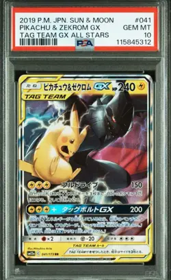 PSA10 Pikachu & Zekrom GX 031/095 Sm9: Tag Bolt Japan pokemon card - Image 1