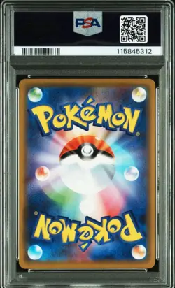 PSA10 Pikachu & Zekrom GX 031/095 Sm9: Tag Bolt Japan pokemon card - Image 2