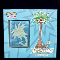 Pokemon Chinese IN STOCK Exeggutor Sealed Dragon Return Card Sleeves Gift Box - Image 1