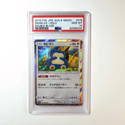 Pokemon PSA 10 Snorlax Holo 76 Japanese SM Double Blaze B - Image 1