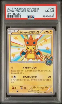 PSA 8 POKEMON 2014 JAPANESE XY PROMO #098 MEGA TOKYO'S PIKACHU PONCHO CHARIZARD - Image 1