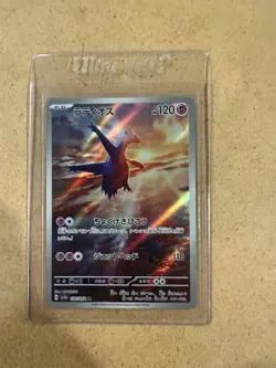 2024 Pokemon JPN SV7A-PARADISE Dragona Art Rare #070 Latios PSA - Image 1