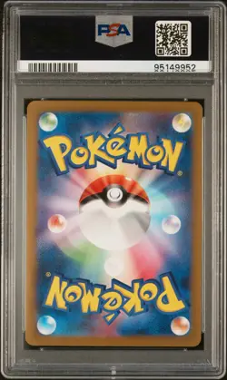 2023 POKEMON JPN SV2A-POKEMON 151 MASTER BALL REVERSE HOLO #025 PIKACHU PSA 9 - Image 2