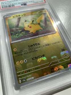 2023 POKEMON JPN SV2A-POKEMON 151 MASTER BALL REVERSE HOLO #025 PIKACHU PSA 9 - Image 3