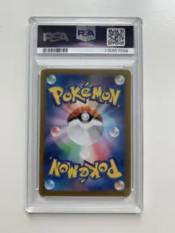 2023 POKEMON JPN SV2A-POKEMON 151 MASTER BALL REVERSE HOLO #025 PIKACHU PSA 9 - Image 4