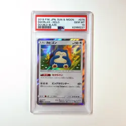Pokemon PSA 10 Snorlax Holo 76 Japanese SM Double Blaze - Image 1