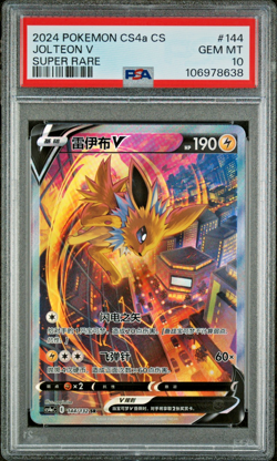 POKEMON SIMPLIFIED CHINESE CS4A POLYCHROMATIC GATHERING JOLTEON V 144/132 PSA 10 - Image 1