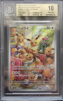 💥BGS9.5 Gem Mint Eevee AR 078/066 Crimson Haze 2024 SV5A Pokemon Japanese - Image 1