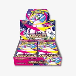 Pokemon Mega Symphonia Booster Box Japanese - Factory Sealed | 2025 New Release - Image 2