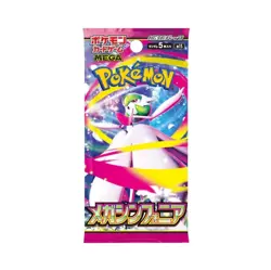 Pokemon Mega Symphonia Booster Box Japanese - Factory Sealed | 2025 New Release - Image 3