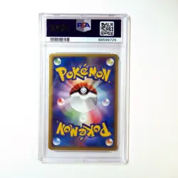 Pokemon PSA 10 Slowpoke 59 Japanese Meiji Series Promo - Image 2