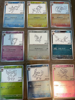 [Pokemon Cards] YU NAGABA x Pokemon Eevee Complete set of 9 - Image 1
