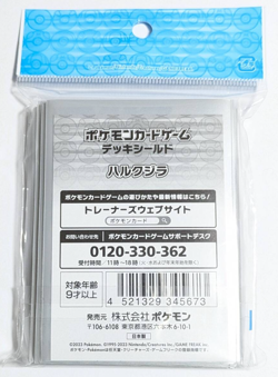 Cetitan 64 Sleeves Japanese Pokemon Center Exclusive Sealed TCG New Rare - Image 2