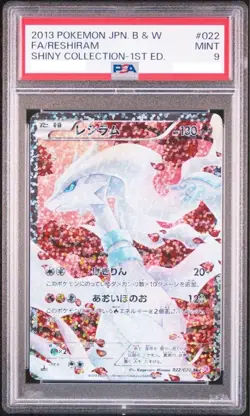 PSA 9 Pokemon 2013 Japanese Reshiram Black White Shiny Collection 022/020 #022 - Image 1