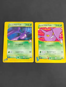 Koga's Crobat 079/141 VS Series Brock's Crobat 002/018 pokemon Japanese lot eb90 - Image 1