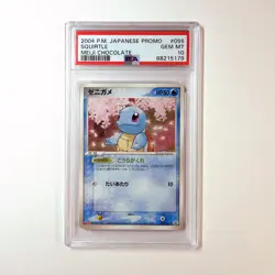 Pokemon PSA 10 Squirtle 55 Japanese Meiji Series Promo - Image 1