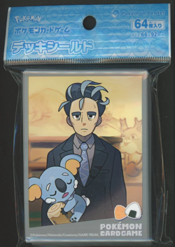 Larry & Komala POKEMON TRAINER 64 Sleeves Pokemon Center Jp Exclusive Sealed New - Image 1