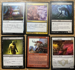 Set of 45 Magic The Gathering × 45 Card Lot From Japan (MTG01) - Image 2