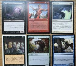 Set of 45 Magic The Gathering × 45 Card Lot From Japan (MTG01) - Image 3
