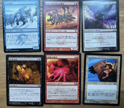 Set of 45 Magic The Gathering × 45 Card Lot From Japan (MTG01) - Image 4