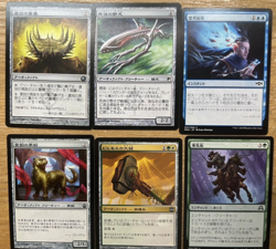 Set of 45 Magic The Gathering × 45 Card Lot From Japan (MTG01) - Image 5