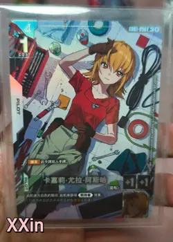 Gundam Card Game Chinese Cagalli Yula Athha R+ Newtype Rising GD01-096 2025 NM - Image 1