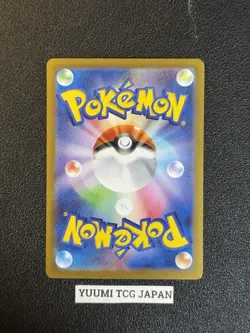 Lillie's Determination SAR 091/063 Mega Brave M1L Pokemon Card Japanese 2025 NM - Image 2
