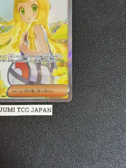 Lillie's Determination SAR 091/063 Mega Brave M1L Pokemon Card Japanese 2025 NM - Image 5