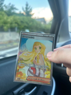 Lillie's Determination SAR 091/063 Mega Brave M1L Pokemon Card Japanese 2025 NM - Image 1