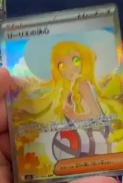 Lillie's Determination SAR 091/063 Mega Brave M1L Pokemon Card Japanese 2025 NM - Image 3