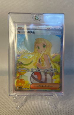 Lillie's Determination SAR 091/063 Mega Brave M1L Pokemon Card Japanese 2025 NM - Image 1
