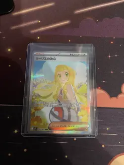 Lillie's Determination SAR 091/063 Mega Brave M1L Pokemon Card Japanese 2025 NM - Image 3