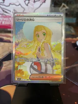 Lillie's Determination SAR 091/063 Mega Brave M1L Pokemon Card Japanese 2025 NM - Image 4