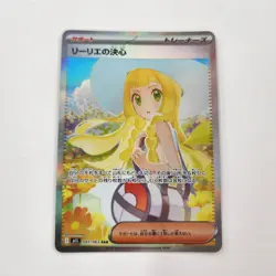 Lillie's Determination SAR 091/063 Mega Brave M1L Pokemon Card Japanese 2025 NM - Image 1
