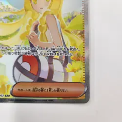 Lillie's Determination SAR 091/063 Mega Brave M1L Pokemon Card Japanese 2025 NM - Image 4