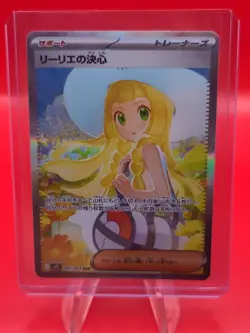Lillie's Determination SAR 091/063 Mega Brave M1L Pokemon Card Japanese 2025 NM - Image 1