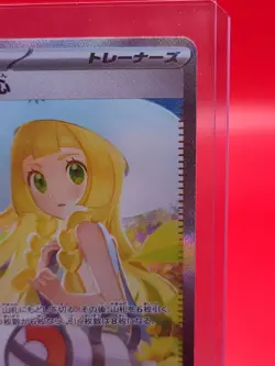 Lillie's Determination SAR 091/063 Mega Brave M1L Pokemon Card Japanese 2025 NM - Image 3