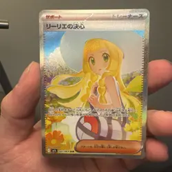 Lillie's Determination SAR 091/063 Mega Brave M1L Pokemon Card Japanese 2025 NM - Image 1