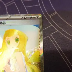 Lillie's Determination SAR 091/063 Mega Brave M1L Pokemon Card Japanese 2025 NM - Image 3