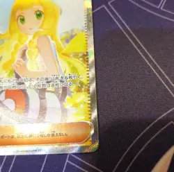 Lillie's Determination SAR 091/063 Mega Brave M1L Pokemon Card Japanese 2025 NM - Image 5