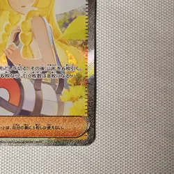 Lillie's Determination SAR 091/063 Mega Brave M1L Pokemon Card Japanese 2025 NM - Image 5
