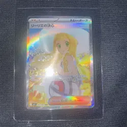 Lillie's Determination SAR 091/063 Mega Brave M1L Pokemon Card Japanese 2025 NM - Image 1